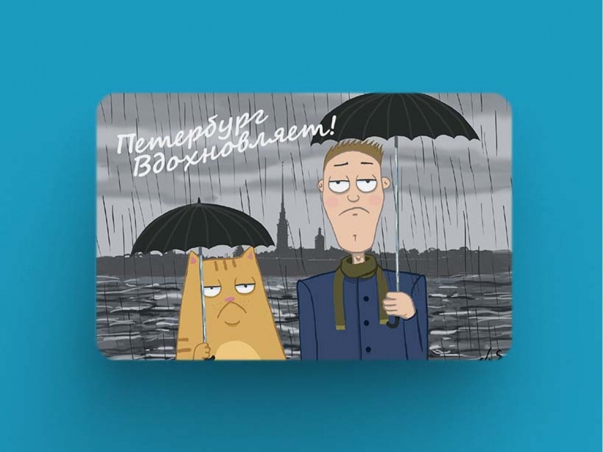 Книжная закладка ''Петербург Вдохновляет'', с текстом _ Metinli buzdolabı mıknatısı ''Petersburg Inspires''