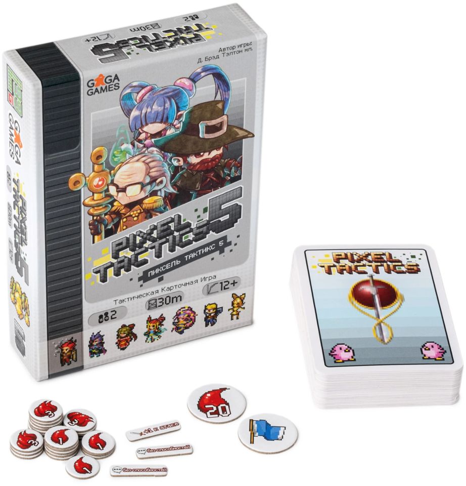 Пиксель Тактикс 5 (Pixel Tactics 5) _ Masa oyunu Piksel Taktikleri 5