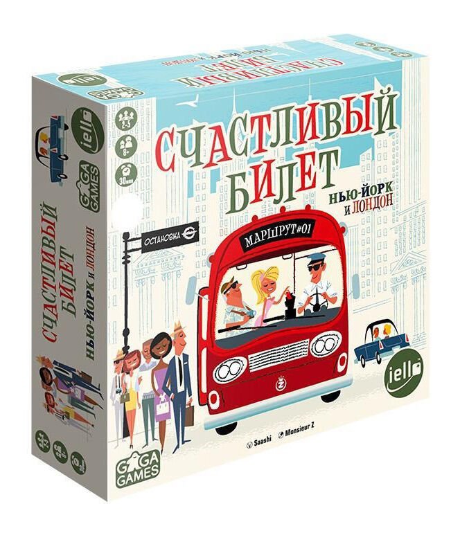 Счастливый билет. Нью-Йорк и Лондон _ Masa oyunu Şanslı Bilet New York ve Londra