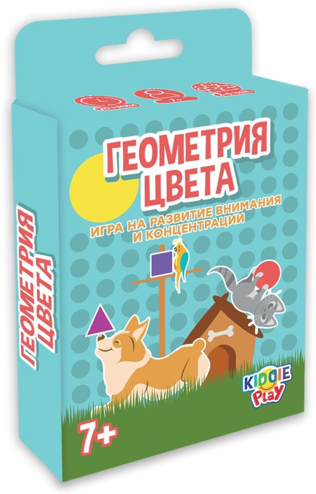 Настольная игра ''Геометрия цвета'' _ Tahta oyunu ''Renk geometrisi''