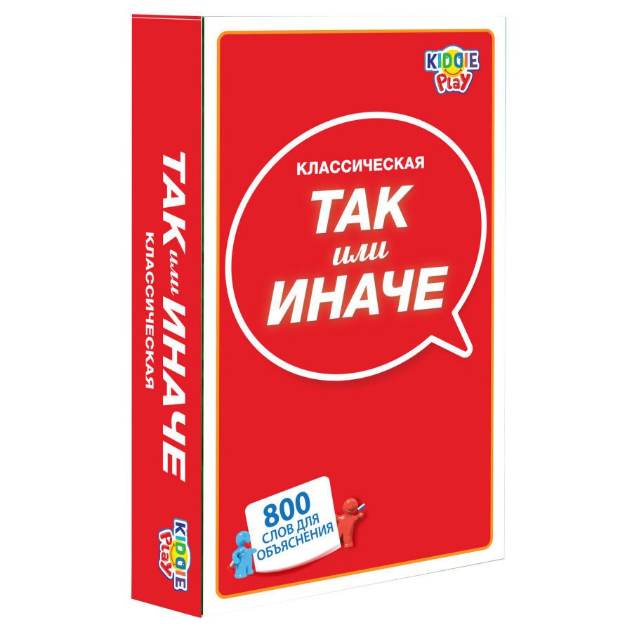ТАК или ИНАЧЕ Классическая /компактная версия _ Öyle ya da Böyle Klasik Kompakt versiyon