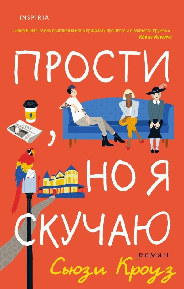 Прости, но я скучаю_ Üzgünüm Ama Özlüyorum