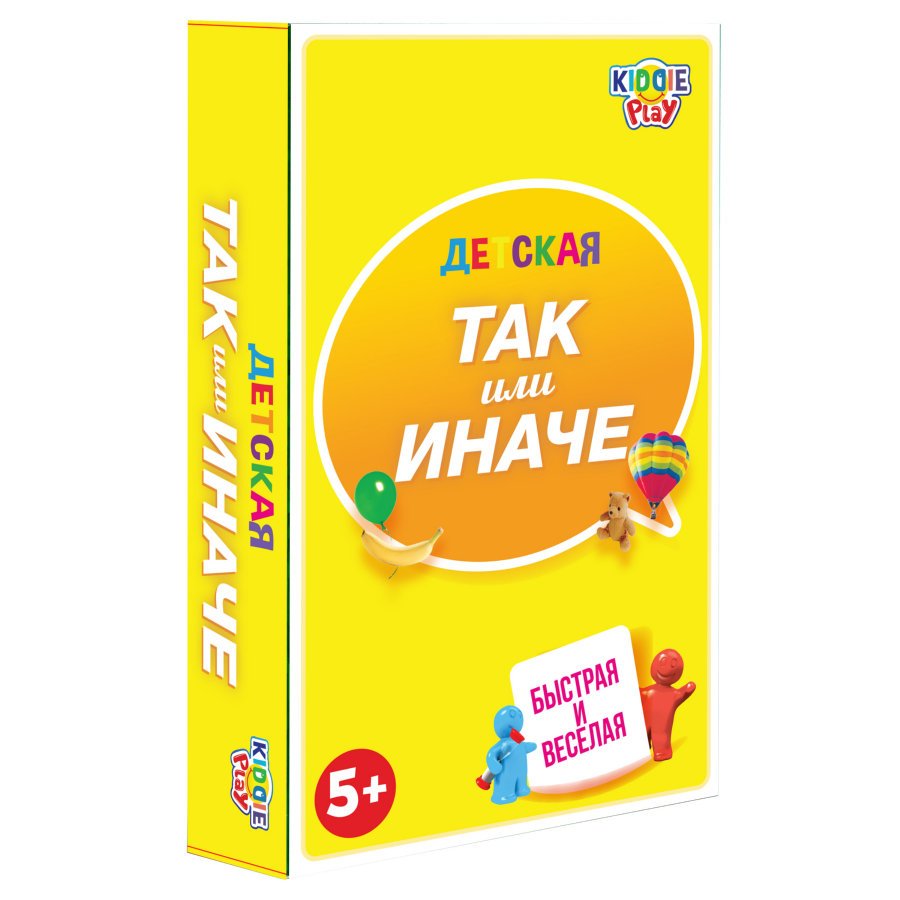 ТАК или ИНАЧЕ Детская/компактная версия _ Öyle ya da Böyle Çocuklar için Kompakt versiyon