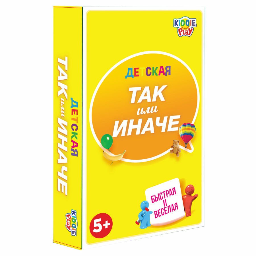 ТАК или ИНАЧЕ Детская/компактная версия _ Öyle ya da Böyle Çocuklar için Kompakt versiyon