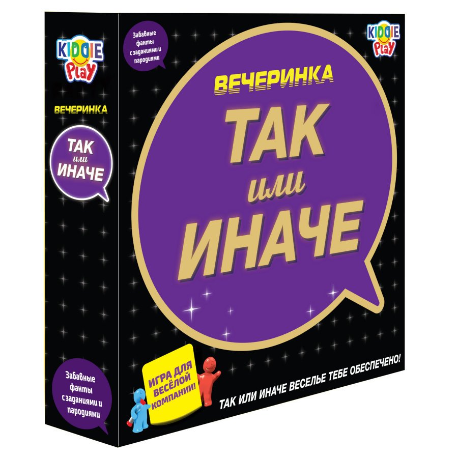ТАК или ИНАЧЕ Вечеринка _ Öyle ya da Böyle Parti