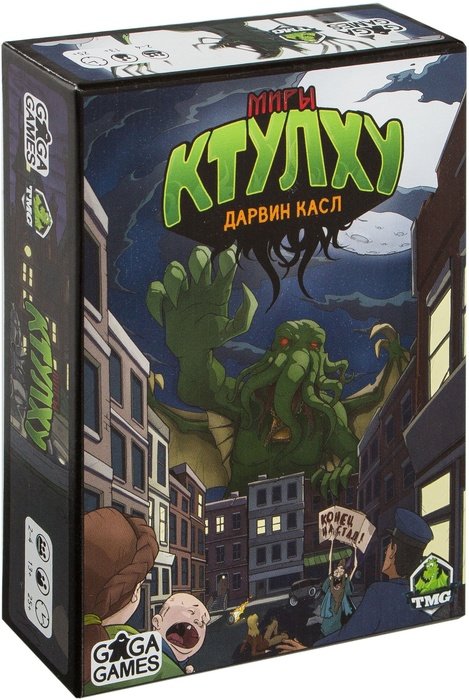 Миры Ктулху (Настольная игра) _ Masa oyunu Cthulhu Dünyaları