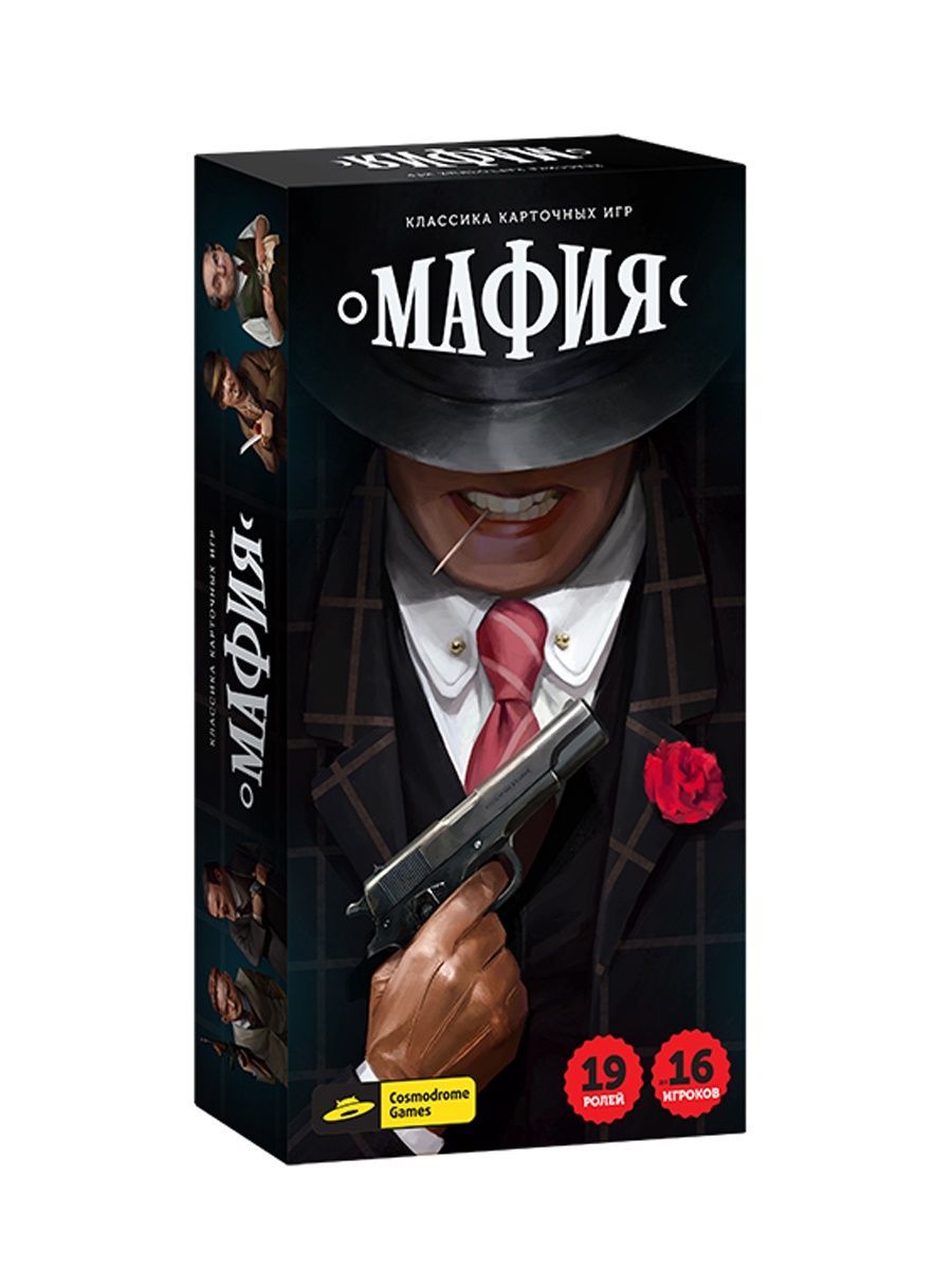 Наст.игр.: Cosmodrome.  игра''Мафия''.арт.52045 _ Masa oyunu ''Mafya''