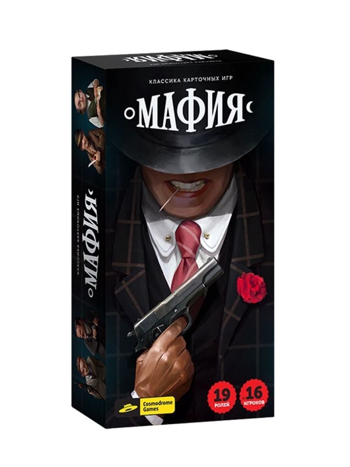 Наст.игр.: Cosmodrome.  игра''Мафия''.арт.52045 _ Masa oyunu ''Mafya''