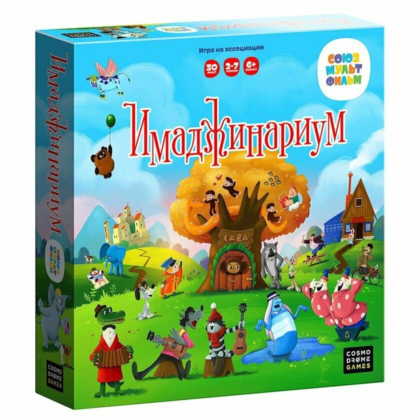 Cosmodrome Игра ''Имаджинариум 3.0'' _ Oyun ''Imaginarium. Soyuzmultfilm 3.0''