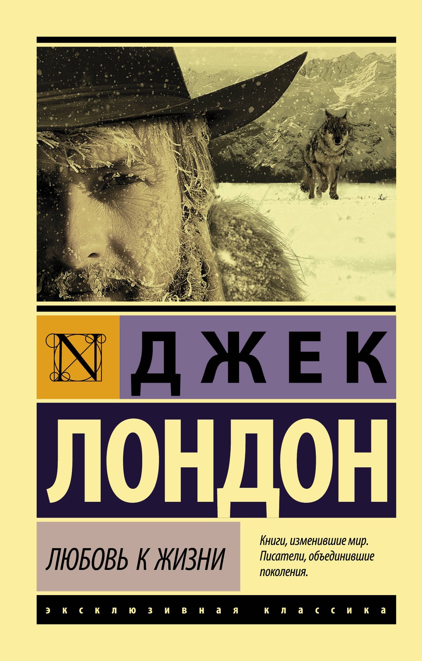 Любовь к жизни  _ Hayat Sevgisi