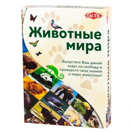 Животные мира _ Masa oyunu Dünya Hayvanları Tactic
