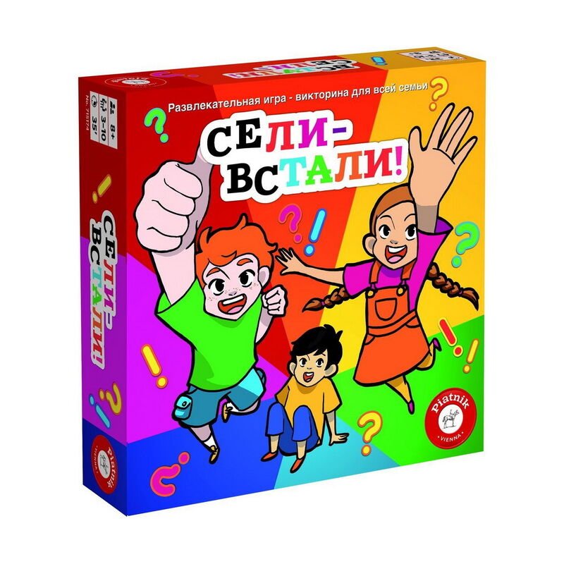 Сели - встали! _ Masa oyunu ''Otur - kalk!''