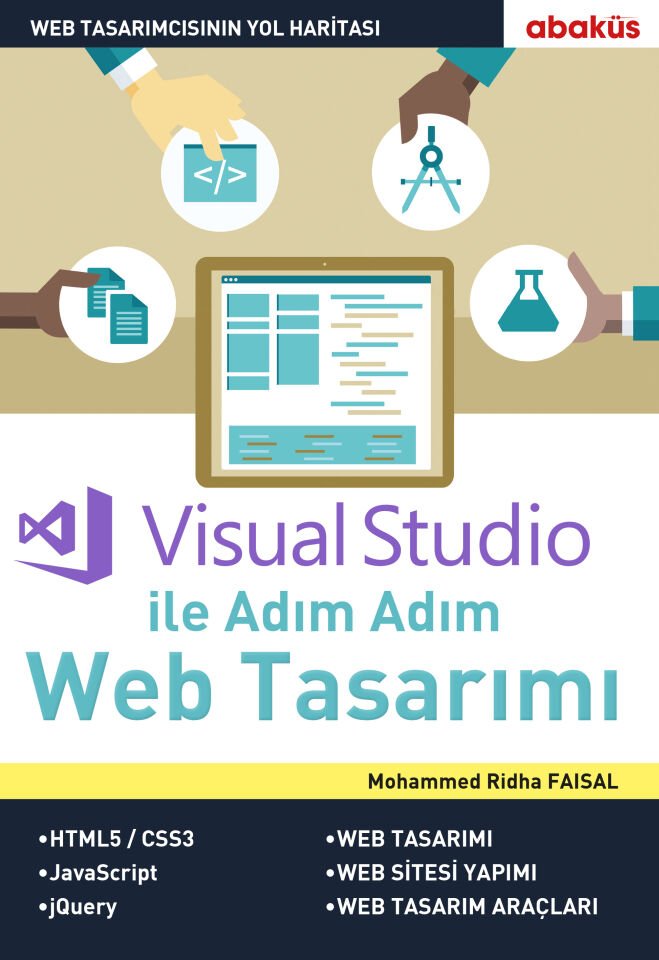 Веб-дизайн шаг за шагом с Visual Studio