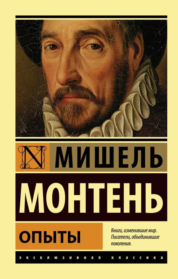 Опыты  _ Deneyler