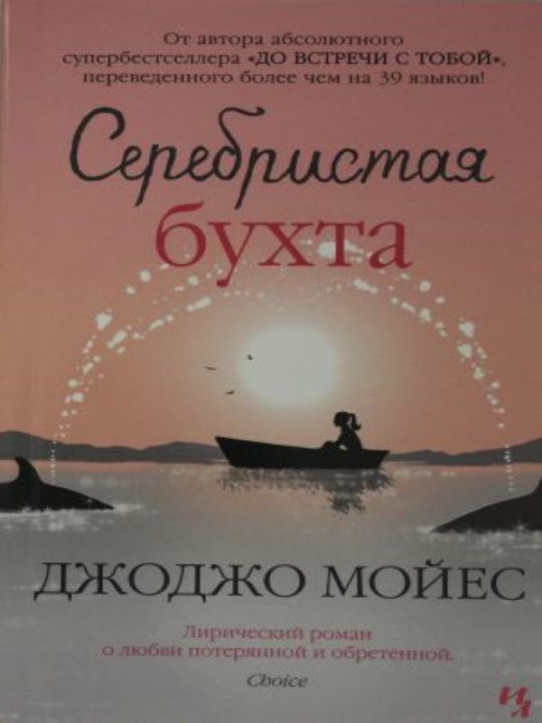 Серебристая бухта_ Gümüş Koy