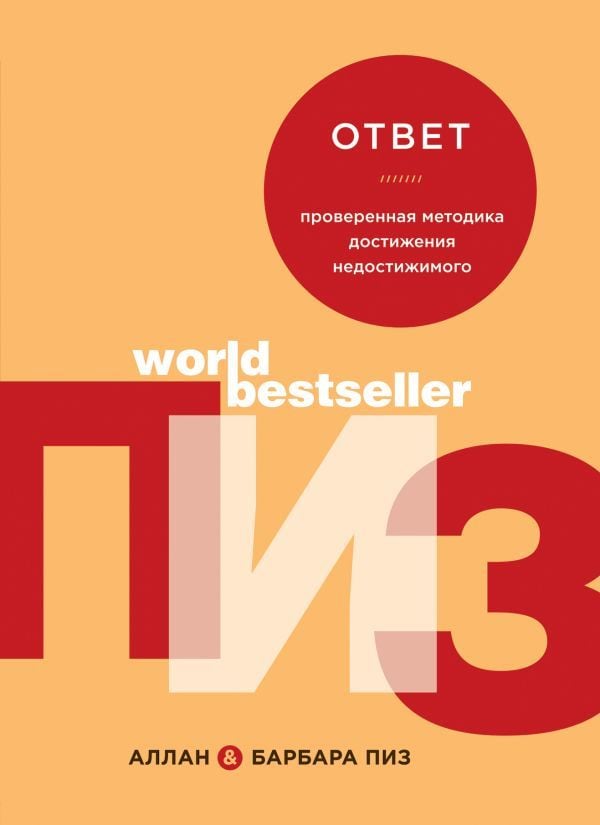 Ответ  _ Cevap