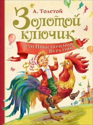 Золотой ключик, или Приключение Буратино  _ Altın Anahtar Veya Pinokyo Macerası
