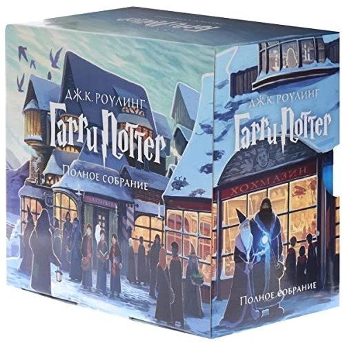 Гарри Поттер. Комплект из 7 книг в футляре_ Harry Potter. Bir Kutuda 7 Kitaplık Set
