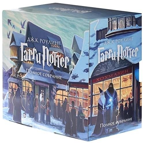 Гарри Поттер. Комплект из 7 книг в футляре_ Harry Potter. Bir Kutuda 7 Kitaplık Set