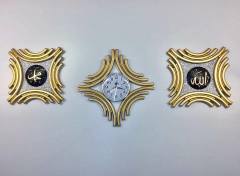 Allah (c.c) Muhammed (s.a.v) ve saat Takım Gold