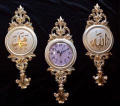 Allah (c.c) Hz.Muhammed (s.a.v) ve Saat Takım