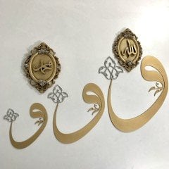Allah (c.c) Hz.Muhammed (s.a.v) ve Vav Takım