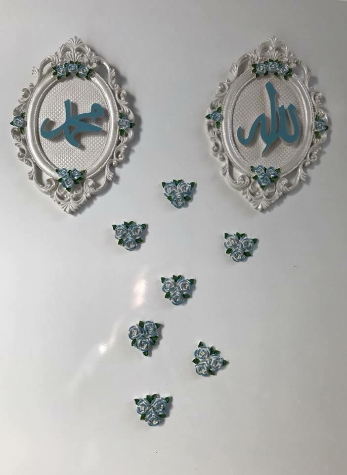 Allah (c.c) Hz.Muhammed (s.a.v) ve Çiçek Motifleri