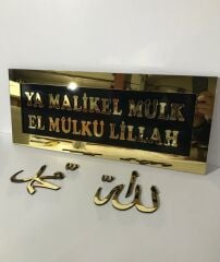 Deprem Duası  Ya Malikel ve ALLAH CC
