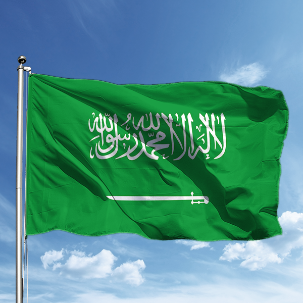 Suudi Arabistan Bayrağı 50*75 cm