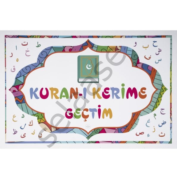 KURAN-I KERİM AFİŞ