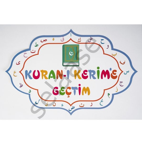 KURAN-I KERİME GEÇTİM KAPI SÜSÜ