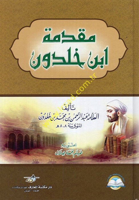 Mukaddimetu Ibn Khaldun - مقدمة ابن خلدون