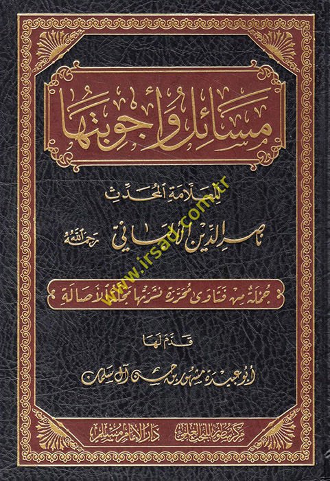 Mesail ve ecvibetuha lil-allame el-muhaddis Nasırüddin el-Elbani  - مسائل وأجوبتها للعلامة المحدث ناصر الدين الألباني