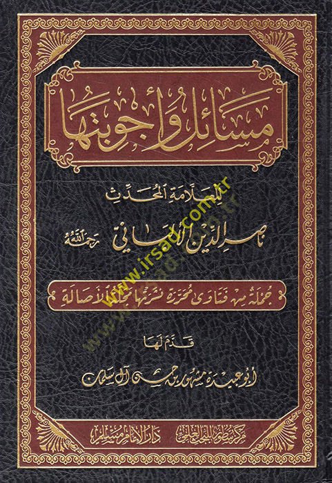 Mesail ve ecvibetuha للعلامة المحدثين ناصر الدين الالباني