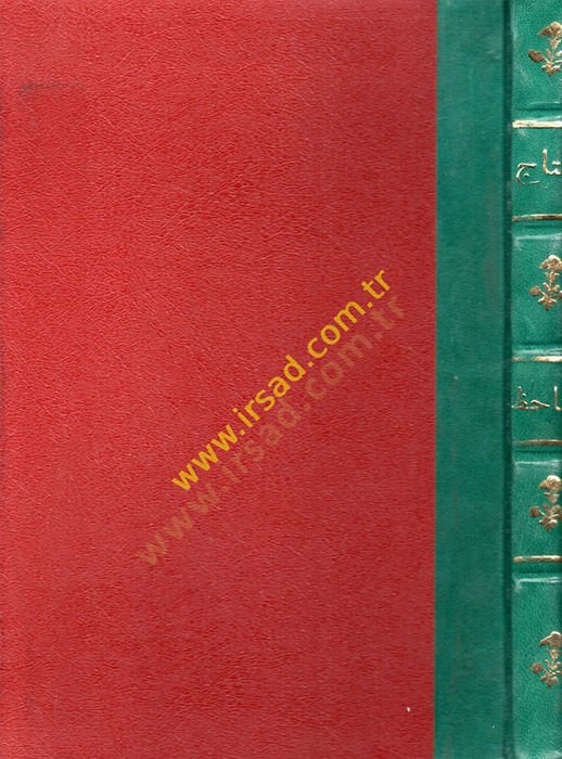 Kitabüt-Tac fi Ahlakil-Müluk  - كتاب التاج في أخلاق الملوك