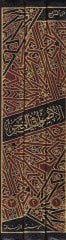 El-Usul fin-Nahv  - الأصول في النحو