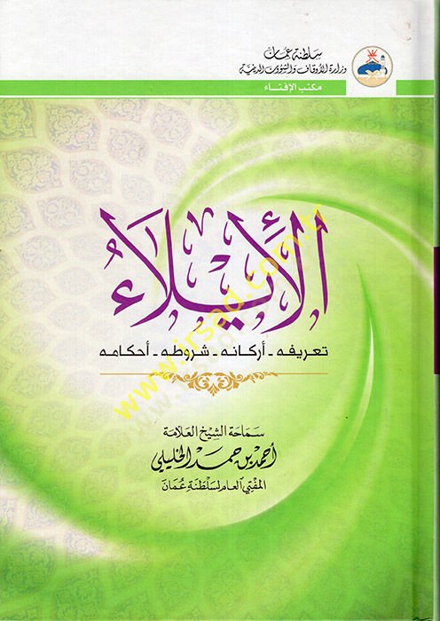 العلاو
