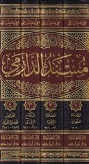 Musnedü'd-Darimi Sunenü'd-Darimi