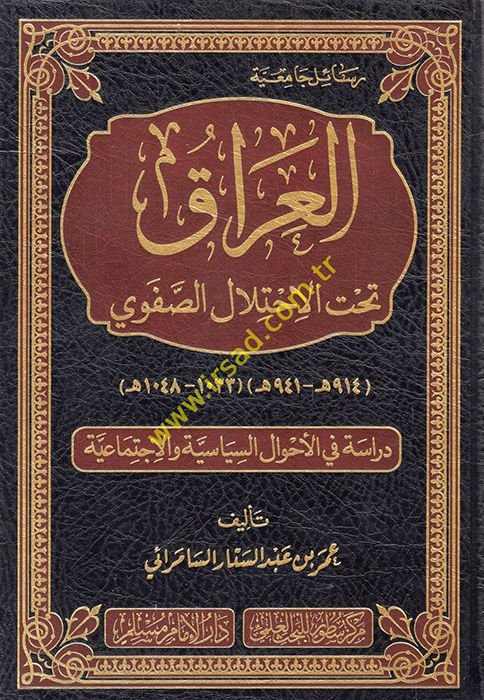 el-Irak tahte'l-ihtilali's-Safevi  - العراق تحت الاحتلال الصفوي دراسة في الأحوال السياسية والاجتماعية