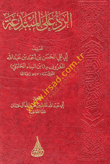 er-Red ale'l-mübtedia - الرد على المبتدعة