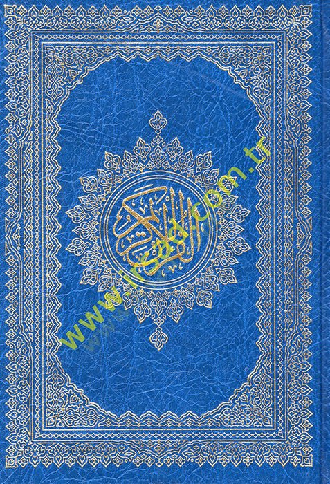 El-Kuranil-Kerim   - القرآن الكريم حجم 14*20