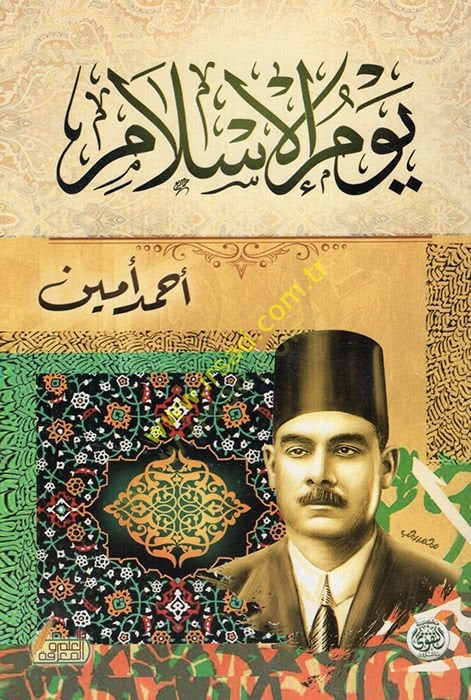 Yevmü'l-Islam - يوم الإسلام