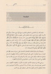 الامام ابو حنيفة