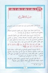 El-Hubbül-Halid   - الحب الخالد