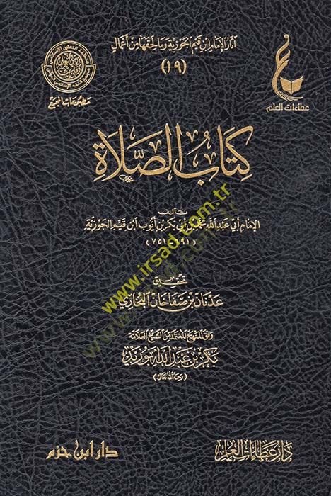 Asarü El-Cevziyye 19-23 ve ma Lehikaha min Amal

Külliyat Şu Eserleri İhtiva Etmektedir:



- Tarikül-hicreteyn ve babüs-aadeteyn (2 c.)

- et-Tibyan fi imanil-Kuran

- Uddetüs-sabirin ve zahiretüş-şakirin

- Hidayetül-hayara fi ecvibetil-yehud ven-nasara