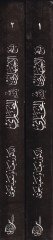 Sülukül-Mümin fi Nuril-Hadisiş-Şerif - سلوك المؤمن في نور الحديث الشريف