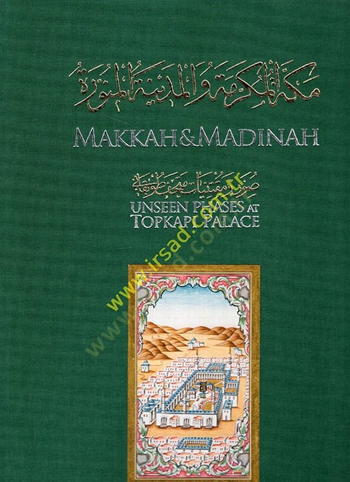 Mekketel-Mükerreme vel-Medinetül-Münevvere suver ve mukteniyyati Methafi Topkapı  - مكة المكرمة والمدنية المنورة صور ومقتنيات متحف طوب قابي