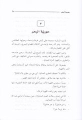 خريج سيرتوز زماني الكاديم / الكوزو ثاني