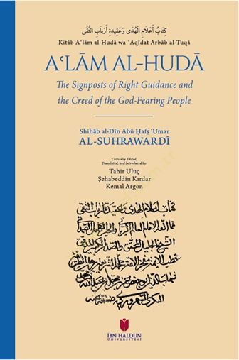 Kitabü Alamil-Hüda ve Akideti Erbabit-Tuka Akidetus-Sühreverdi - كتاب أعلام الهدى وعقيدة أرباب التقى عقيدة السهروردي