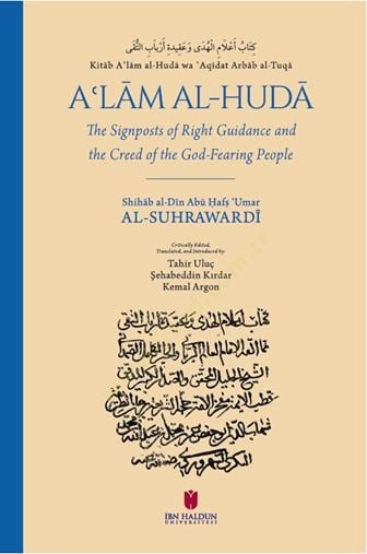 Kitabü Alamil-Hüda ve Akideti Erbabit-Tuka Akidetus-Sühreverdi - كتاب أعلام الهدى وعقيدة أرباب التقى عقيدة السهروردي
